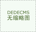 日本大同DC53模具钢|DC53热处理|DC53是什么材料
